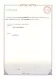 IP015储存装置（PCR废液